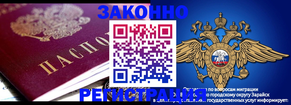 найти адрес прописки в России