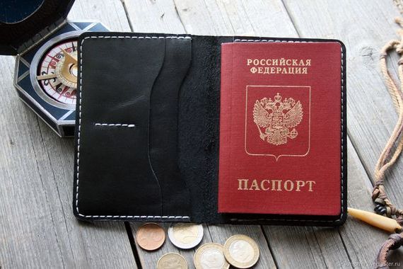 прописка в России